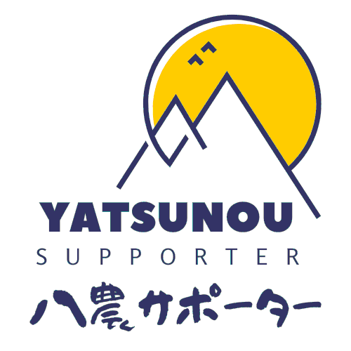 八農サポーター